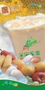 廣東鮮茶e族餐飲連鎖管理公司——產品圖鑒（相冊掠影）
